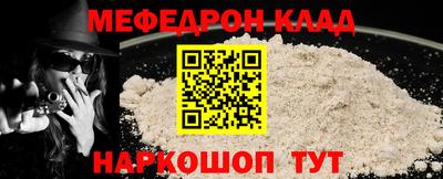 наркотики Мариинск