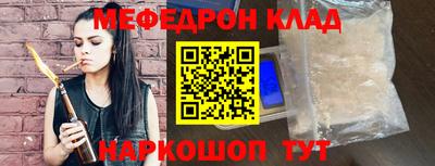 наркотики Мариинск