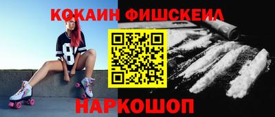 мдма Малоярославец
