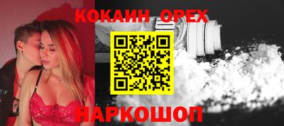 наркотики Мариинск