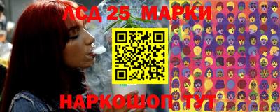 наркотики Мариинск