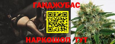 наркотики Мариинск