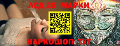наркотики Мариинск