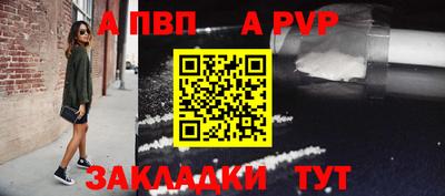 винт Моздок
