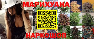 марки lsd Малгобек
