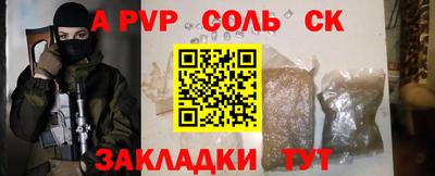 наркотики Мариинск