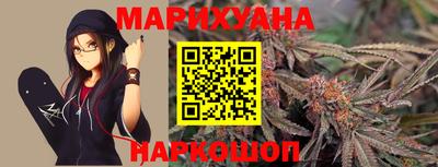 наркотики Мариинск