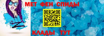 наркотики Мариинск