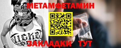 мдма Малоярославец