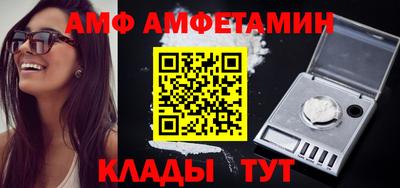 соль ск Можайск