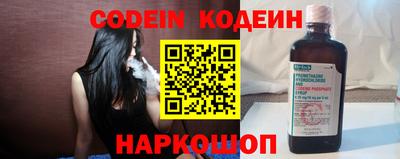 винт Моздок