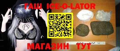 марки lsd Малгобек