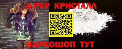 мдма Малоярославец