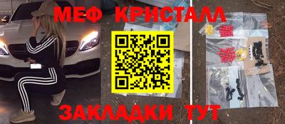 наркотики Мариинск