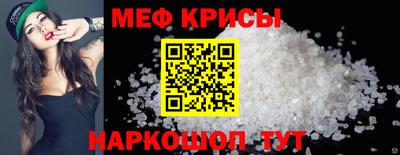 наркотики Мариинск