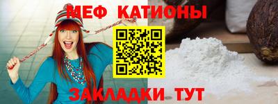 наркотики Мариинск
