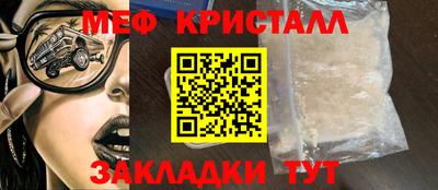 прущая мука Можга
