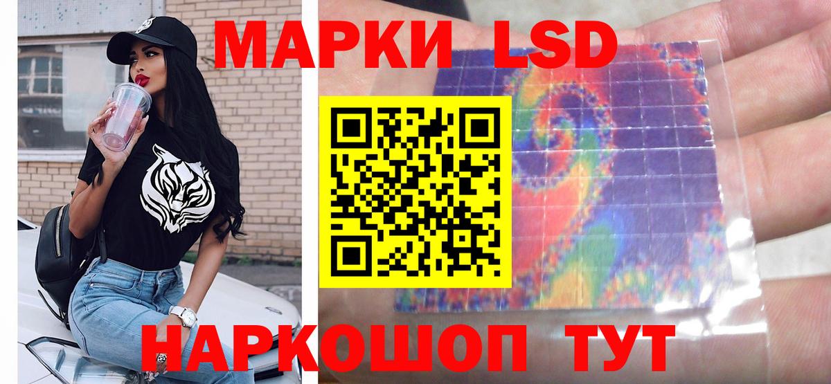 Ивантеевка  Лсд 25 экстази ecstasy  Лсд 25 экстази кислота  Лсд 25 экстази  Вход с VPN 