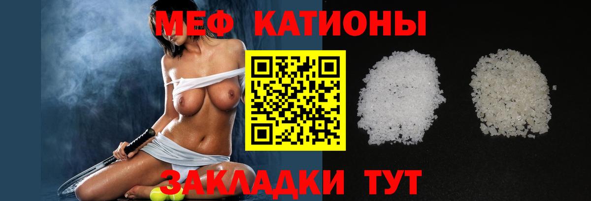 Ивантеевка  Мефедрон 4 MMC  МЯУ-МЯУ  Вход с VPN  Меф 4 MMC 