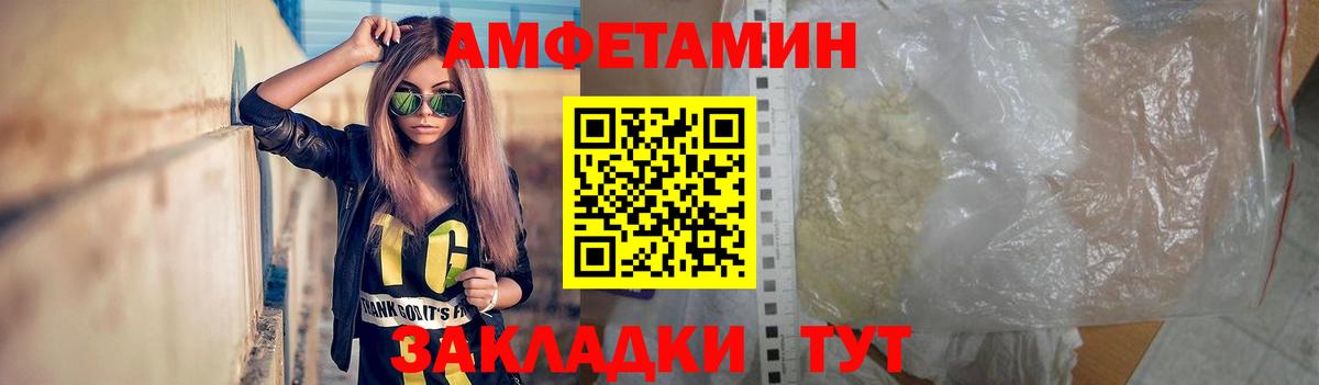 Первитин мет Ивантеевка