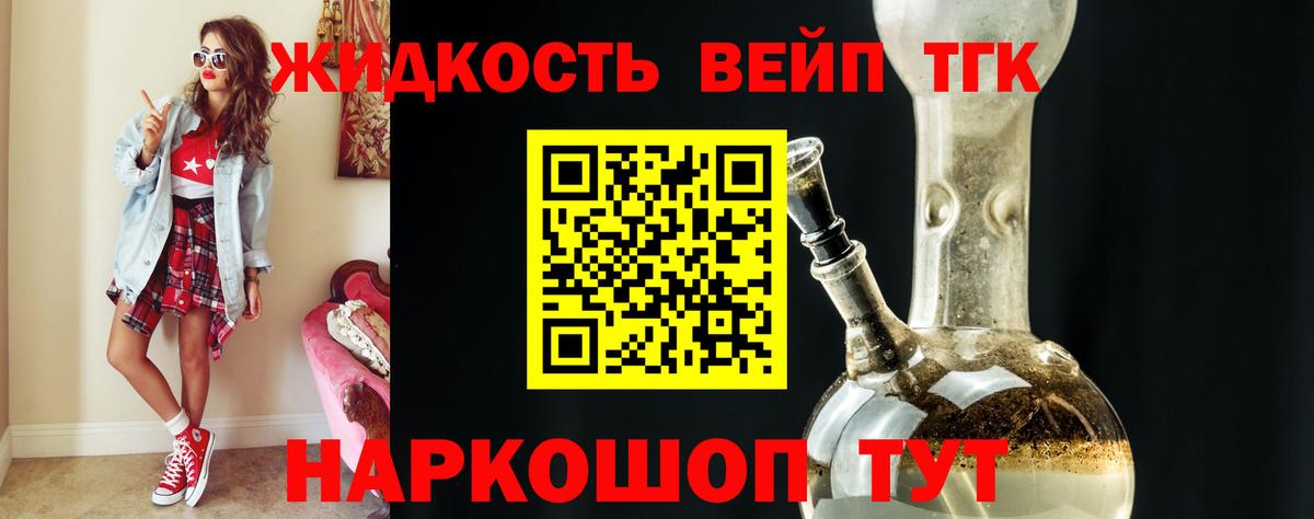 Ивантеевка  ТГК Wax  Вход с VPN 