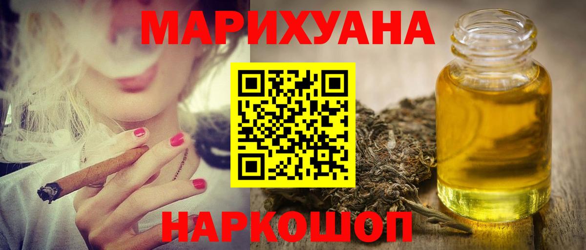 Бошки Шишки White Widow  Канабис ГИДРОПОН  Вход с VPN  Конопля план  Бошки Шишки Amnesia  Ивантеевка 
